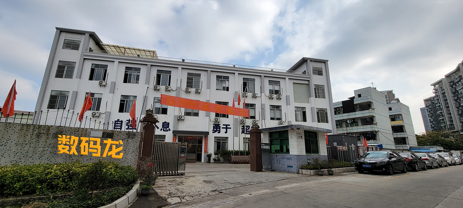 公司簡(jiǎn)介(圖1)